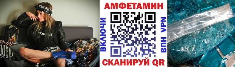 АМФЕТАМИН Premium  наркошоп  площадка Telegram  Елизаветинская 