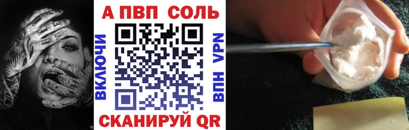 где продают наркотики  Елизаветинская  MEGA как войти  Alpha-PVP Соль 