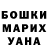 КЕТАМИН ketamine Olga Symyrenko