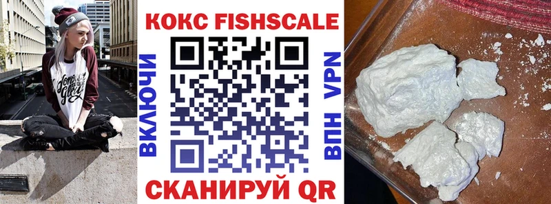 как найти закладки  Елизаветинская  КОКАИН VHQ 