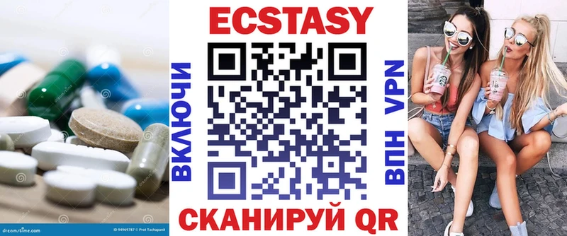 Ecstasy Philipp Plein  Елизаветинская 