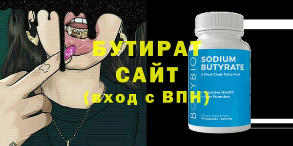 гашиш Верхний Тагил
