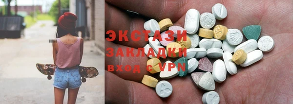 гашиш Верхний Тагил