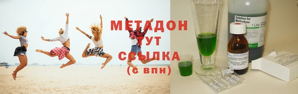 гашиш Верхний Тагил