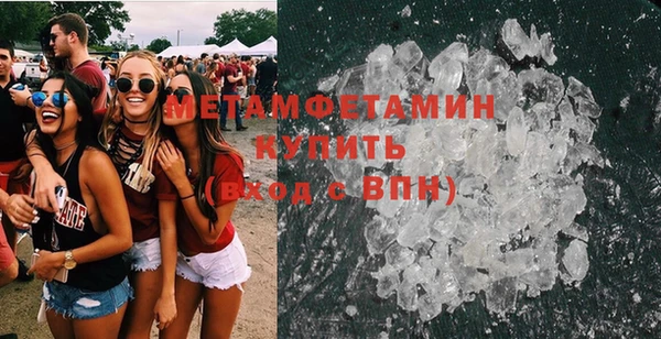 гидропоника Покровск