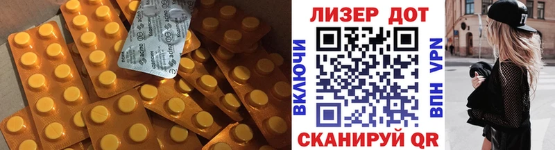 ЛСД экстази ecstasy Елизаветинская