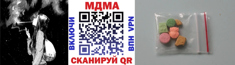 купить закладку  Елизаветинская  MDMA Molly 