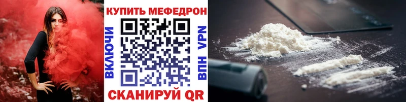 Меф 4 MMC Елизаветинская