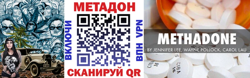 hydra как зайти  дарнет шоп  Елизаветинская  Метадон мёд 
