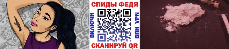 МЕТАМФЕТАМИН мет  Елизаветинская 
