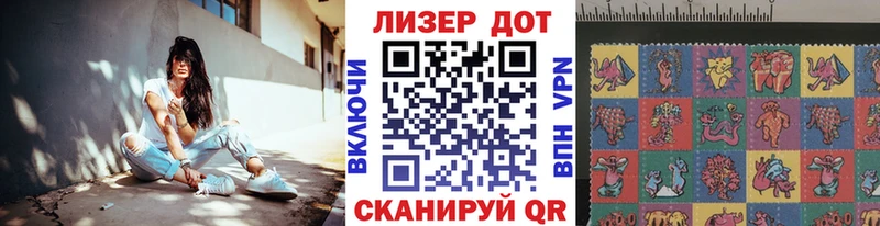 блэк спрут ссылка  Елизаветинская  Марки NBOMe 1,8мг 